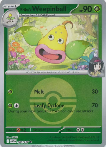 Ascended Heroes - 005/217 - Erika's Weepinbell - Ball Reverse Holo