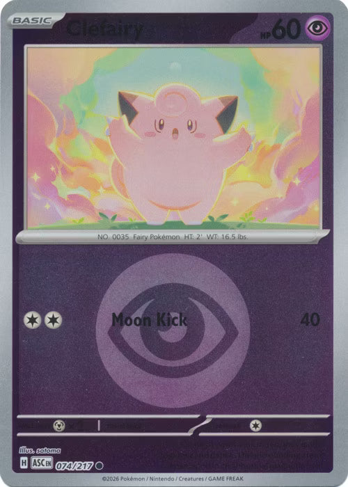 Ascended Heroes - 074/217 - Clefairy - Energy Reverse Holo