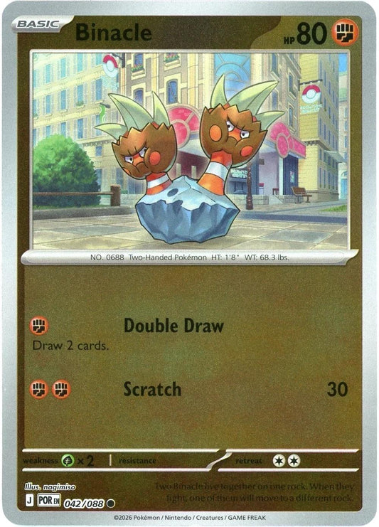 Perfect Order - 042/088 - Binacle - Reverse Holo