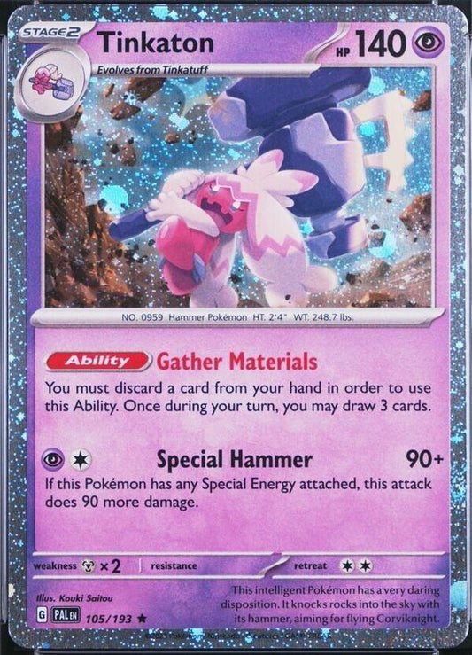 PAL - 105/193 - Tinkaton - Cosmos Holo
