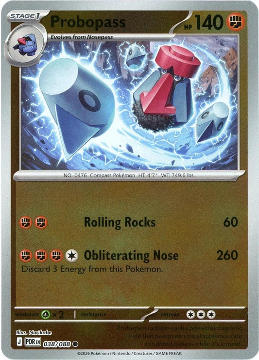 Perfect Order - 038/088 - Probopass - Reverse Holo