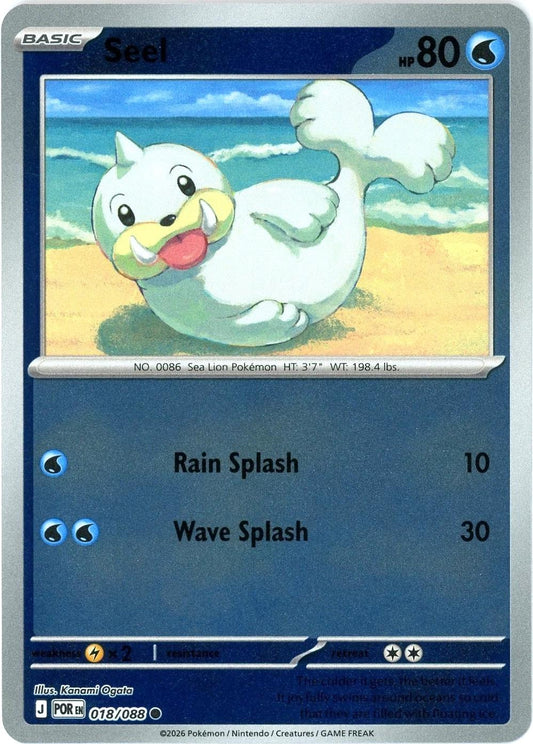 Perfect Order - 018/088 - Seel - Reverse Holo
