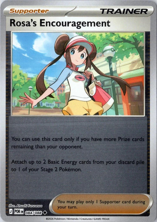 Perfect Order - 084/088 - Rosa's Encouragement - Reverse Holo