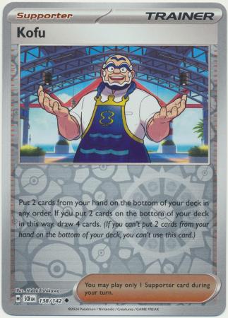 Stellar Crown - 138/142 - Kofu - Reverse Holo