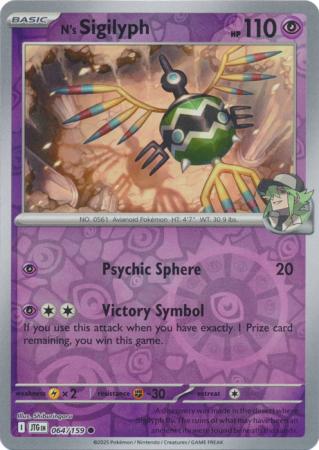 Journey Together - 064/159 - N's Sigilyph - Reverse Holo