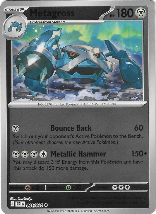 Chaos Rising - 061/086 - Metagross - Reverse Holo