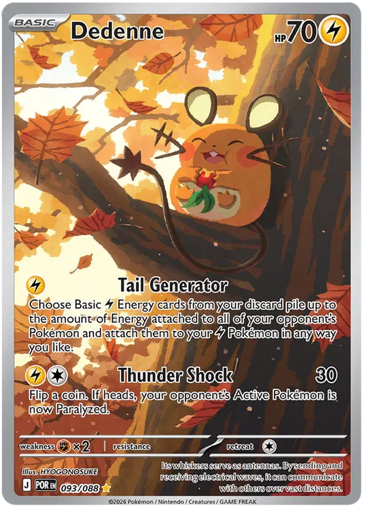 Perfect Order - 093/088 - Dedenne