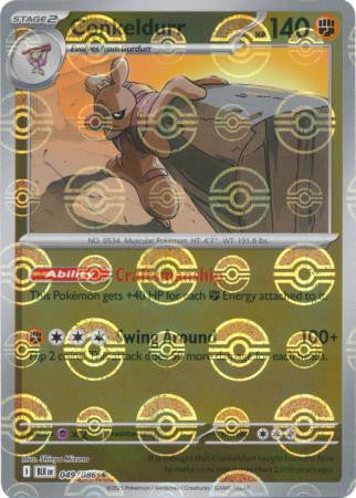 Black Bolt - 049/086 - Conkeldurr - Poké Ball Reverse Holo