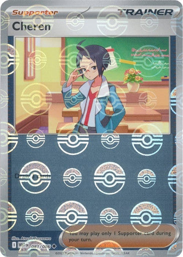 White Flare - 081/086 - Cheren - Poké Ball Reverse Holo