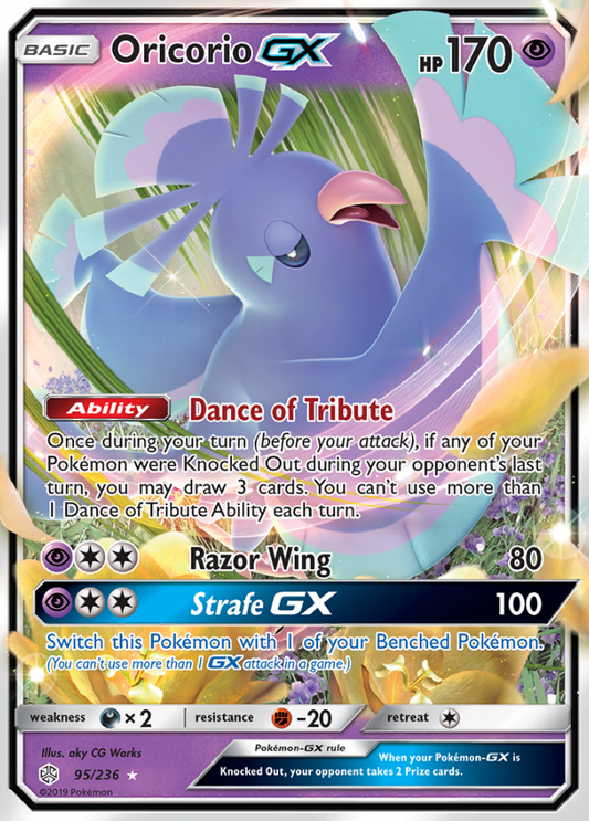 Cosmic Eclipse - 095/236 - Oricorio GX