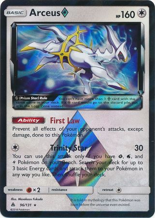 Forbidden Light - 096/131 - Arceus - Prism Holo