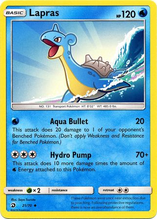 Dragon Majesty - 021/070 - Lapras