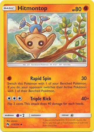 Lost Thunder - 113/214 - Hitmontop