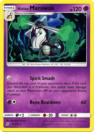 Unified Minds - 075/236 - Alolan Marowak