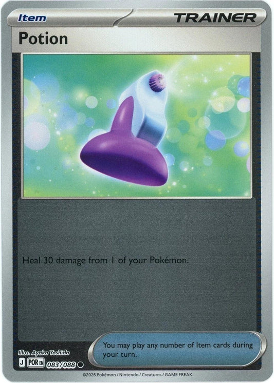 Perfect Order - 083/088 - Potion - Reverse Holo