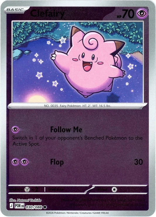 Perfect Order - 030/088 - Clefairy - Reverse Holo