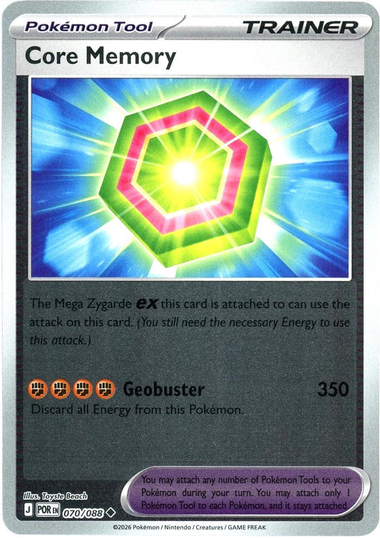 Perfect Order - 070/088 - Core Memory - Reverse Holo