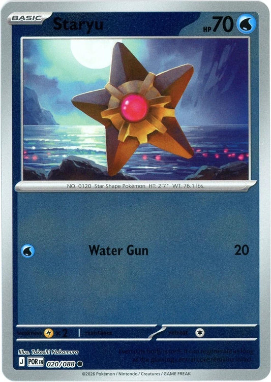 Perfect Order - 020/088 - Staryu - Reverse Holo