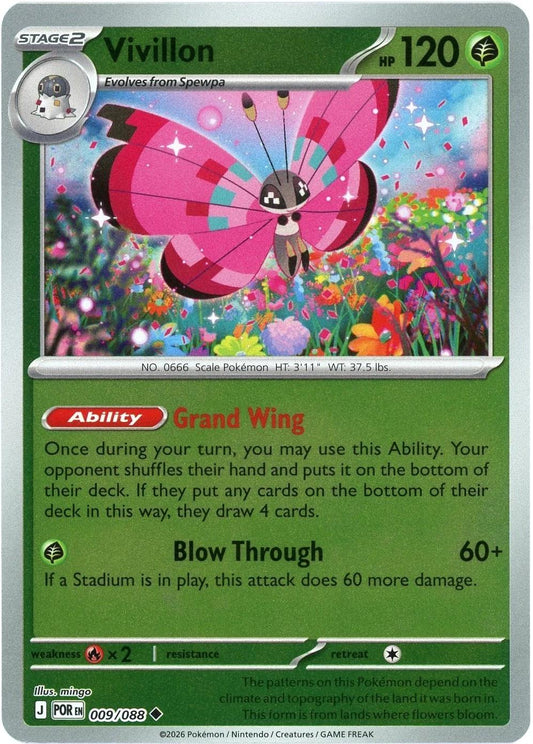 Perfect Order - 009/088 - Vivillon - Reverse Holo