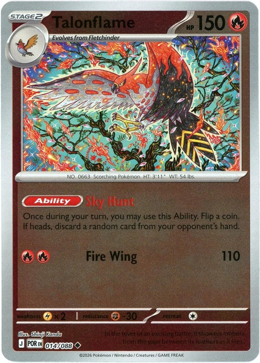Perfect Order - 014/088 - Talonflame - Reverse Holo