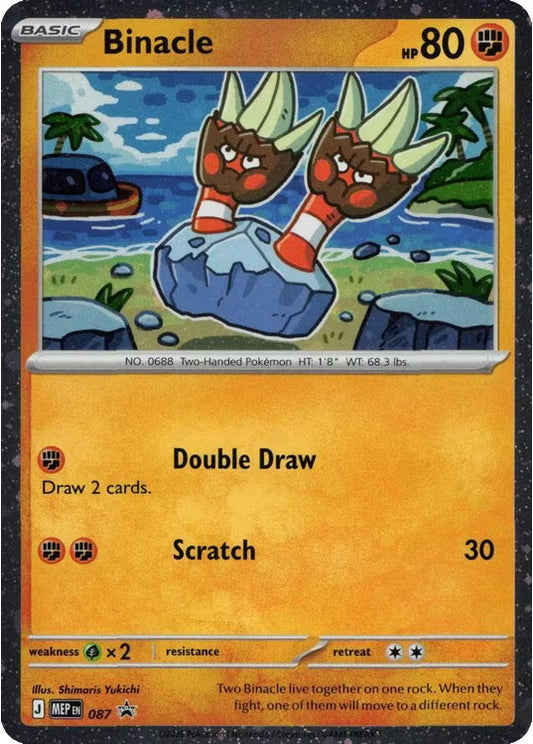 Black Star Promos - MEP087 - Binacle - Holo