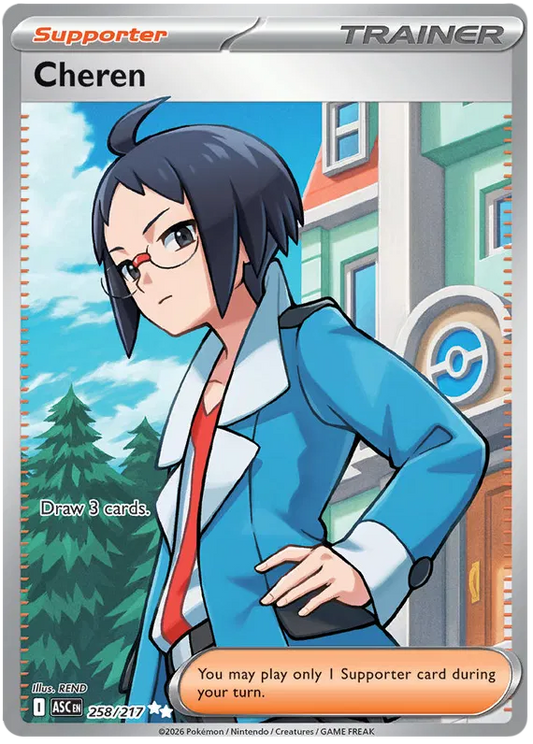 Ascended Heroes - 258/217 - Cheren