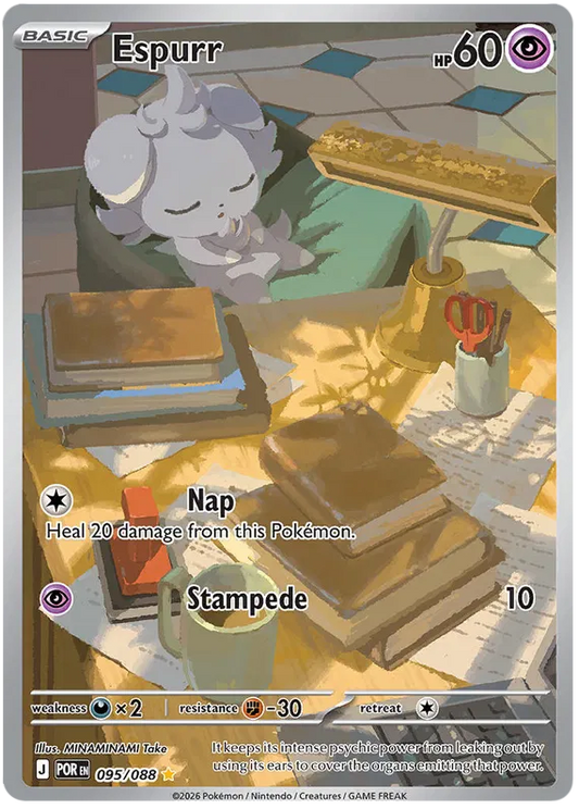 Perfect Order - 095/088 - Espurr