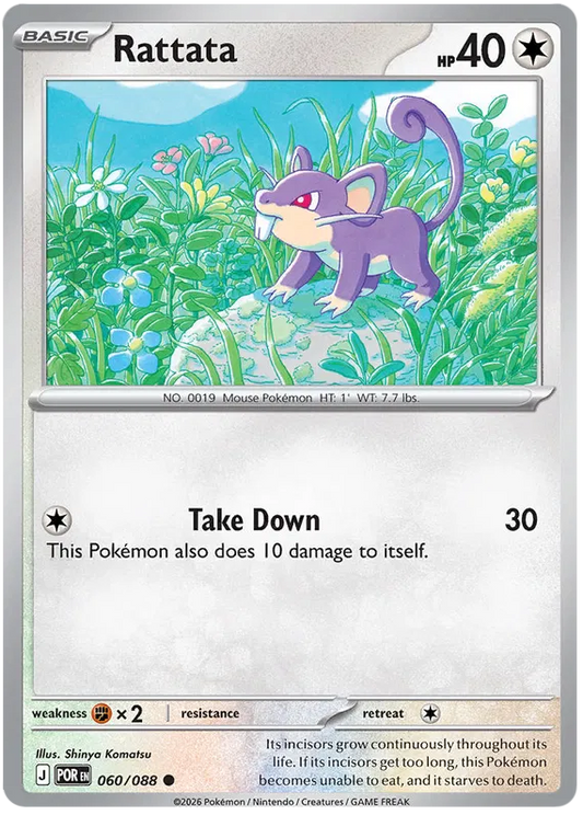 Perfect Order - 060/088 - Rattata