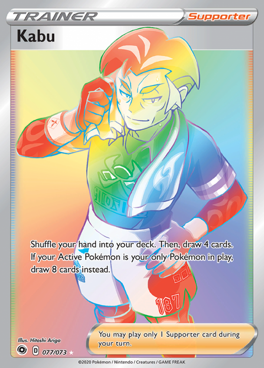 Champion's Path - 077/073 - Kabu