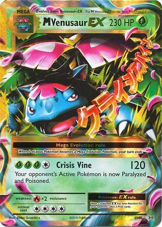 Evolutions - 002/108 - M Venusaur EX