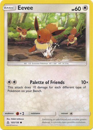 Ultra Prism - 105/156 - Eevee