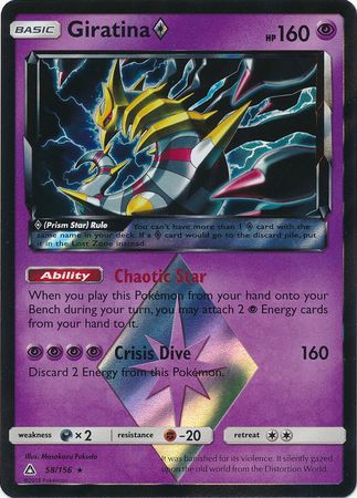 Ultra Prism - 058/156 - Giratina - Prism Holo