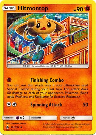 Unbroken Bonds - 101/214 - Hitmontop