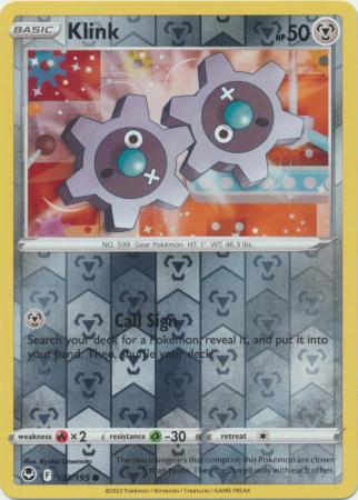 Silver Tempest - 123/195 - Latch - Reverse Holo