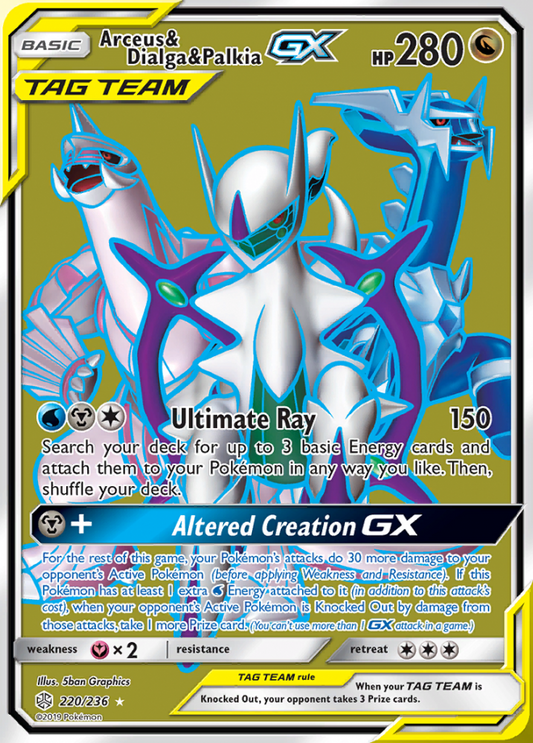 Cosmic Eclipse - 220/236 - Arceus &amp; Dialga &amp; Palkia GX (Tag Team)