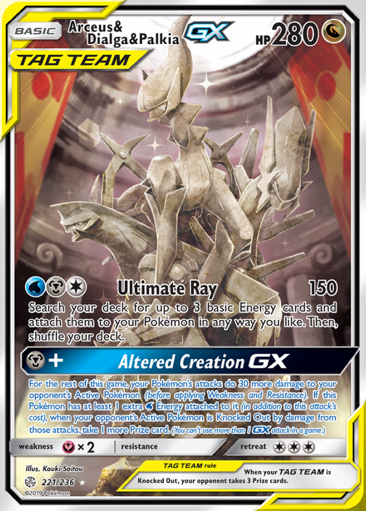 Cosmic Eclipse - 221/236 - Arceus &amp; Dialga &amp; Palkia GX (Tag Team)