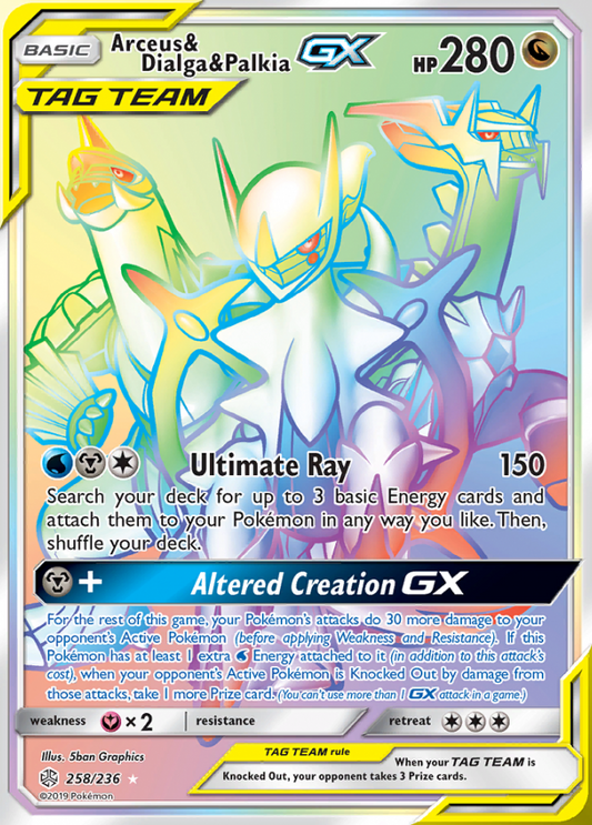 Cosmic Eclipse - 258/236 - Arceus &amp; Dialga &amp; Palkia GX (Tag Team)